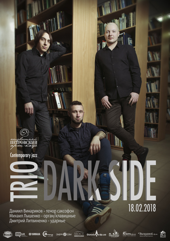 Dark Side Trio