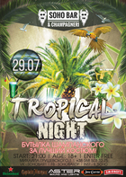  : Tropical Night  Soho Bar & Champagneri