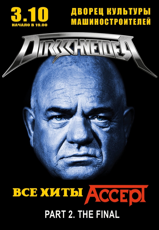   -   Accept
