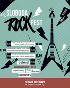  : Sloboda ROCK-FEST    