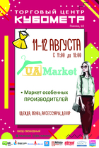  : UA Market  