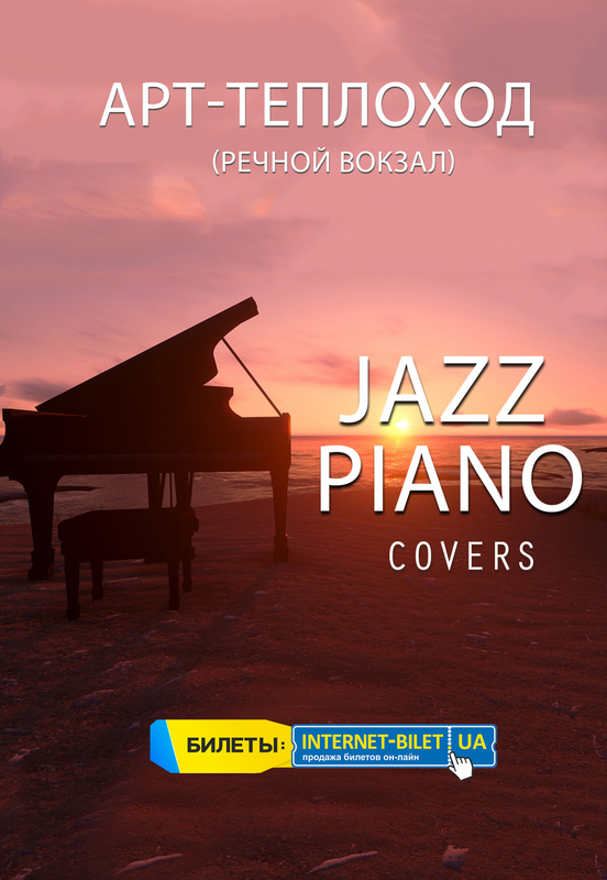 Jazz Piano  -