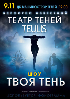  :   Teulis