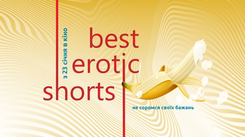 BEST Erotic Shorts 2020