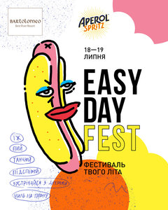 : Easy Day Fest