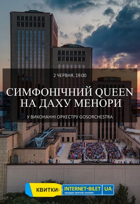  Queen   