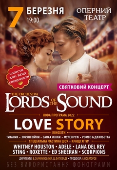  : LORDS OF THE SOUND. LOVE STORY