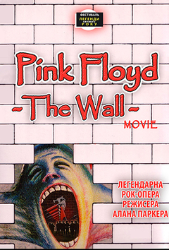  : Pink Floyd The Wall