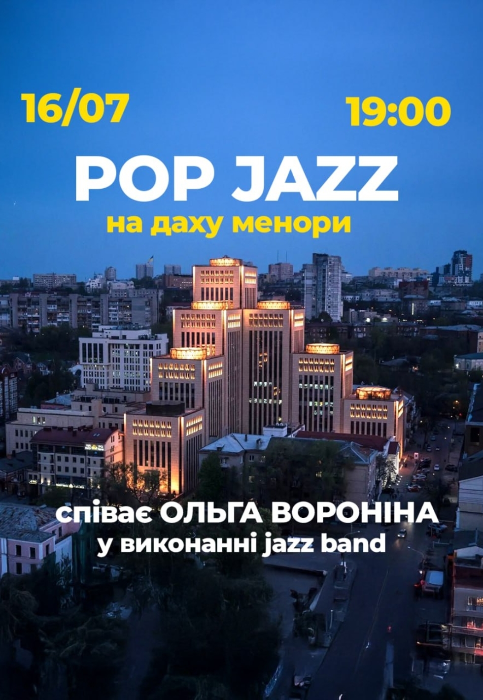 POP JAZZ   
