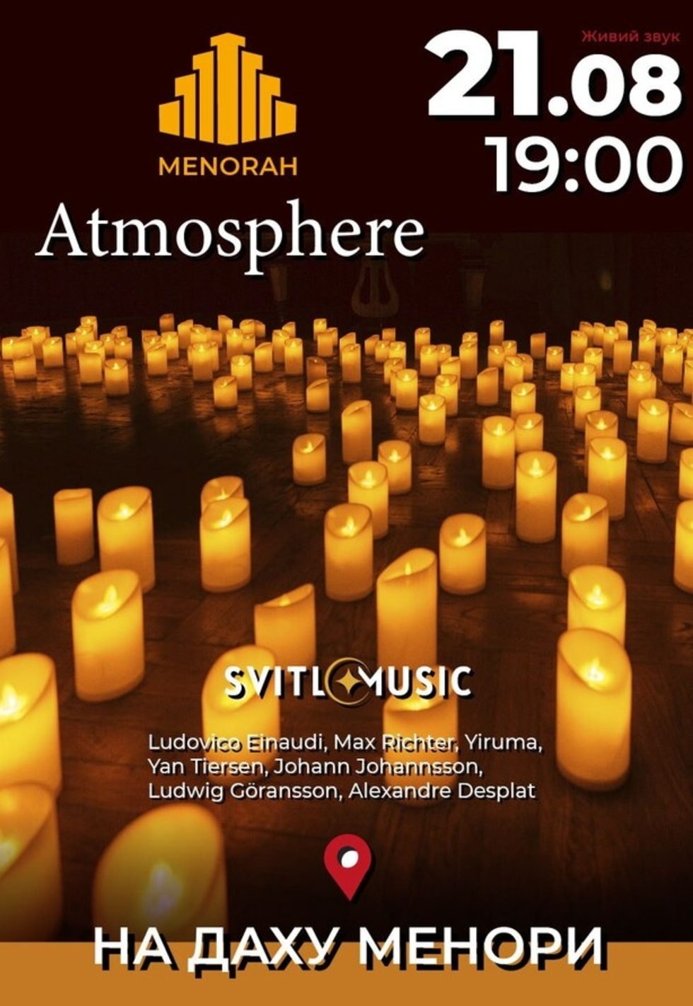 Atmosphere. Svitlomusic