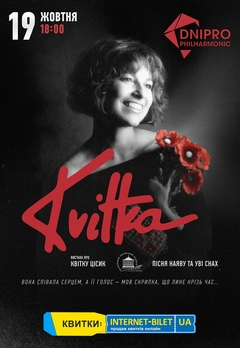  : KVITKA.   