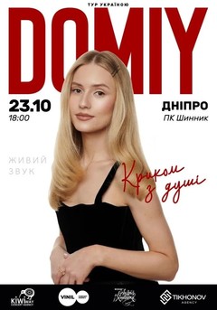  : DOMIY