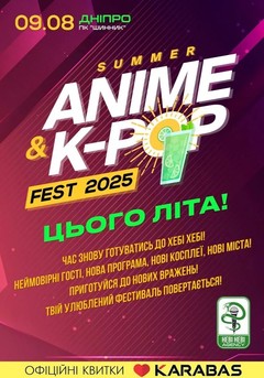  : Summer Anime&K-pop Fest
