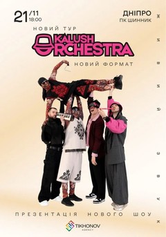  : Kalush Orchestra.  