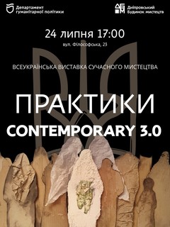  :        NTEMPORARY 3.0