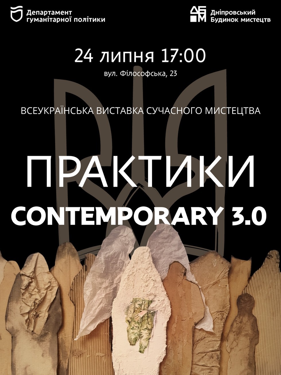        NTEMPORARY 3.0