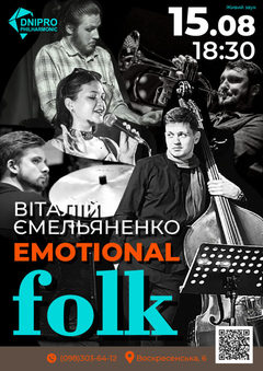  : EMOTIONAL FOLK. ³ 