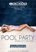 POOL PARTY @   