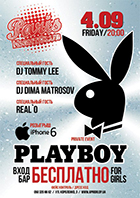Playboy Party