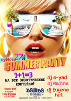  : Summer Party