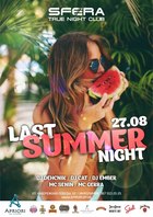  : LAST SUMMER NIGHT
