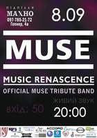  : MUSE cover party