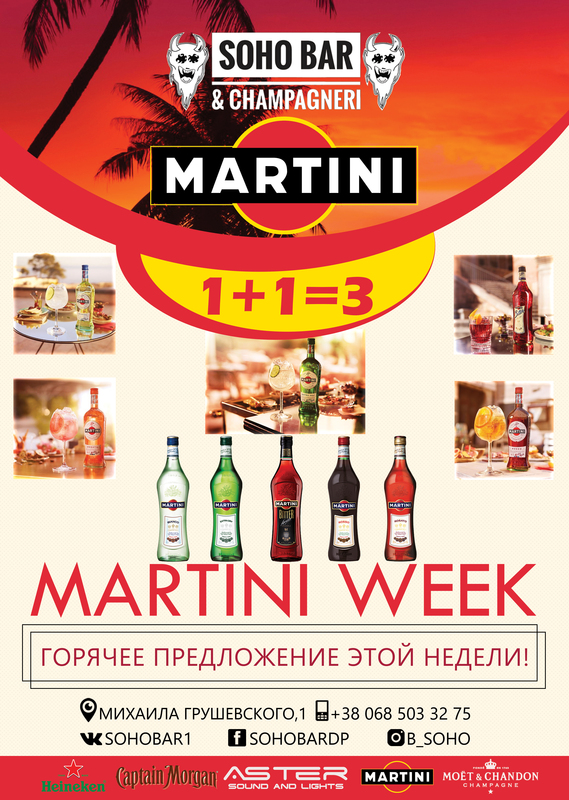 Martini Week  Soho Bar & Champagneri