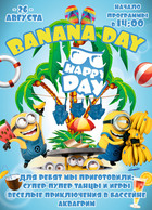 : Banana Day