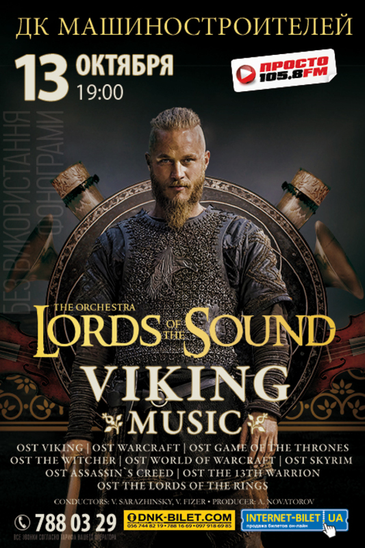 Lords of the Sound Viking Music