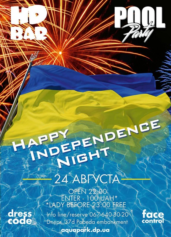 Happy Independence Night  HD Bar