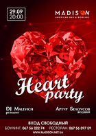  : Heart party