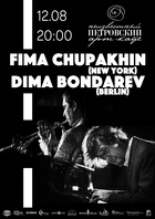  : Fima Chupakhin (New York) / Dima Bondarev (Berlin)
