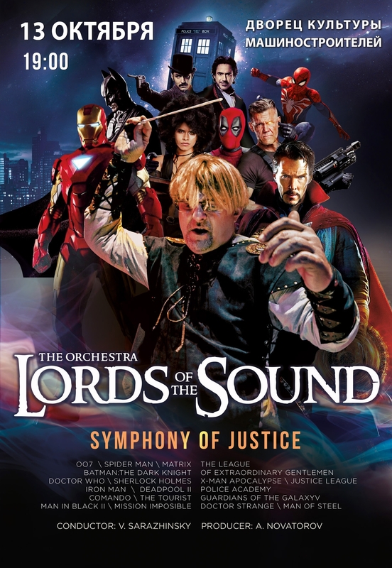 LORDS OF THE SOUND Symphony of justice