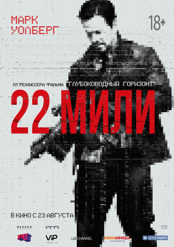 22 