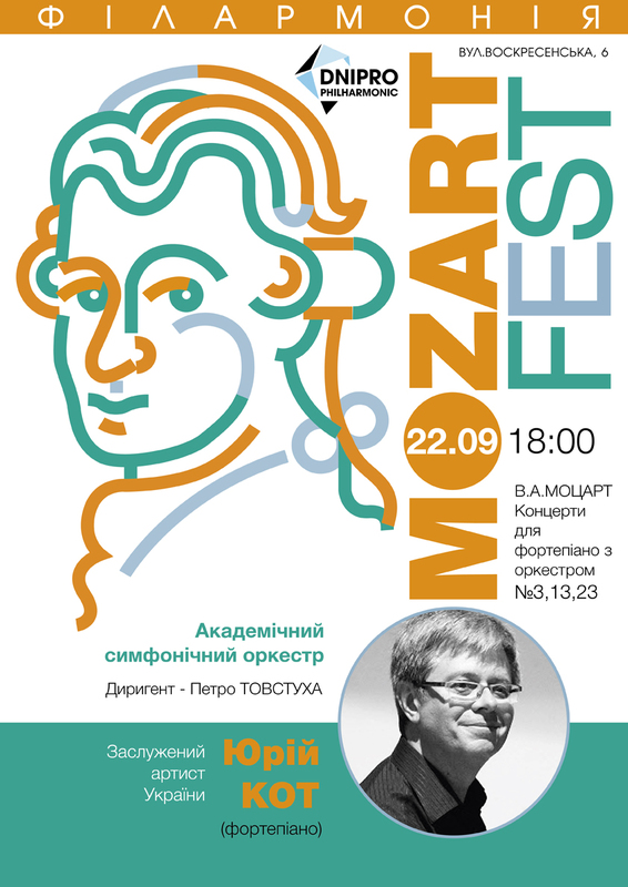 MOZART FEST.     