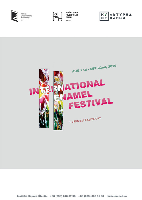International Enamel Festival