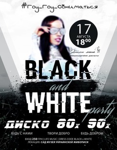  : Black and White Party