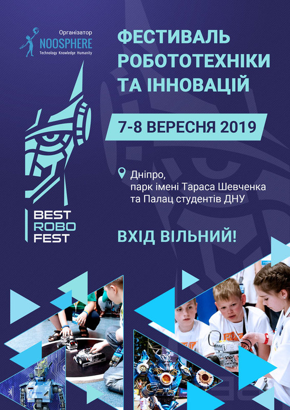 BestRoboFest 2019