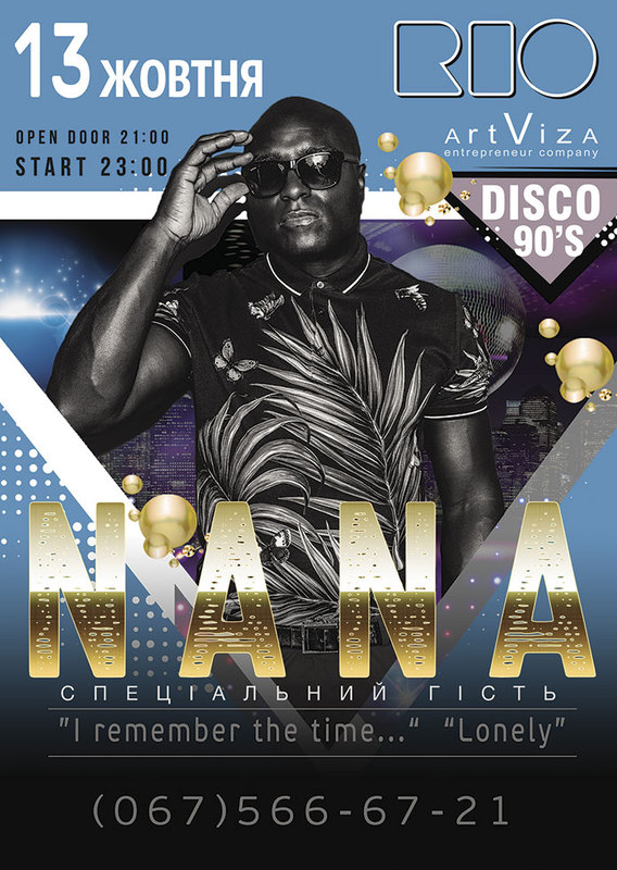   90-. NANA