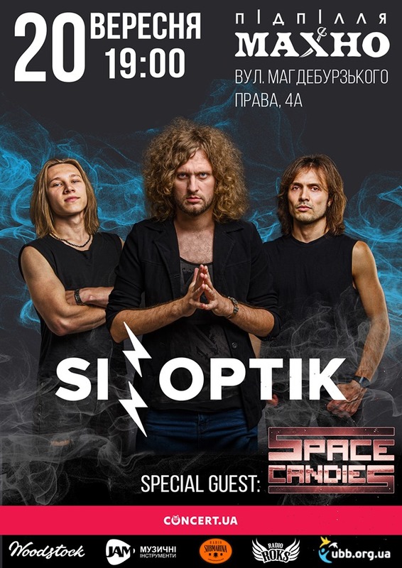 Sinoptik