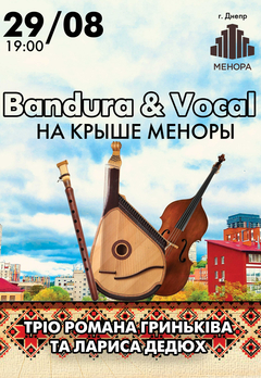  : Bandura & Vocal   