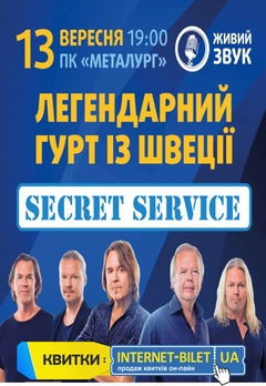  : SECRET SERVICE