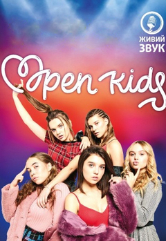  : Open Kids