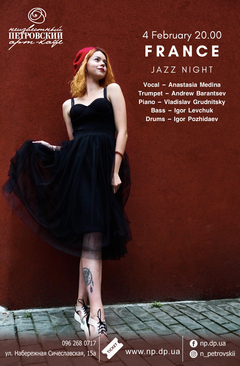  : France Jazz Night