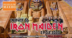  : Tribute to Iron Maiden. Blood Brothers