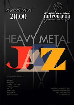 : Heavy-Metal-Jazz