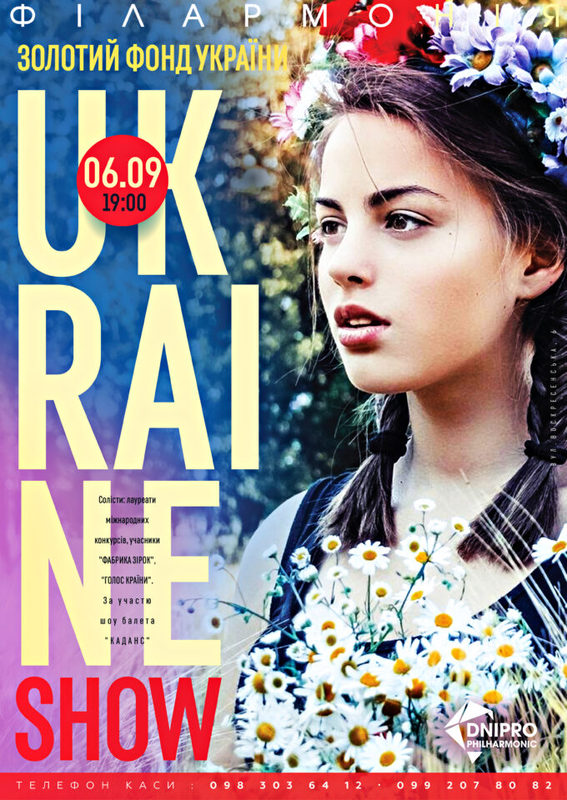 Ukraine show