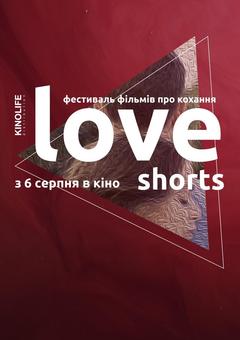  :     Love Shorts