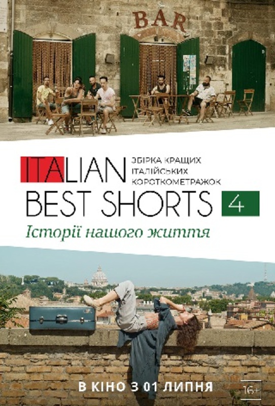 ITALIAN BEST SHORTS 4:   