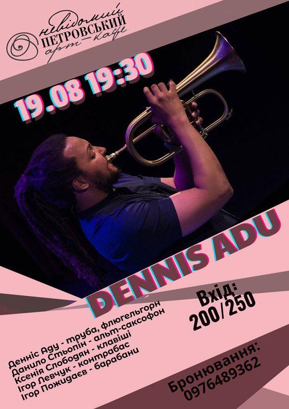 Dnipro Quintet Dennis Adu